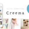 【2025年最新版】Creema（クリーマ）の割引クーポン情報！初回＆リピーターもお得に！