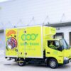 【2025年最新】グリーンビーンズ（GreenBeans）クーポンまとめ｜初回限定・リピーター割引あり！