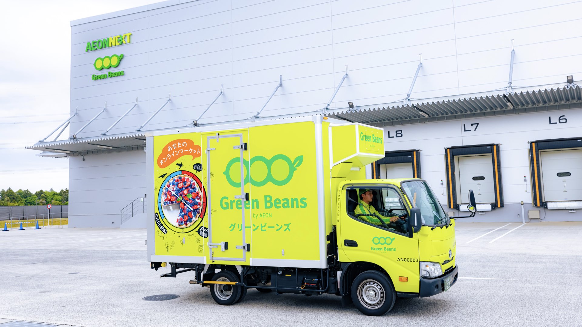 【2025年最新】グリーンビーンズ（GreenBeans）クーポンまとめ｜初回限定・リピーター割引あり！