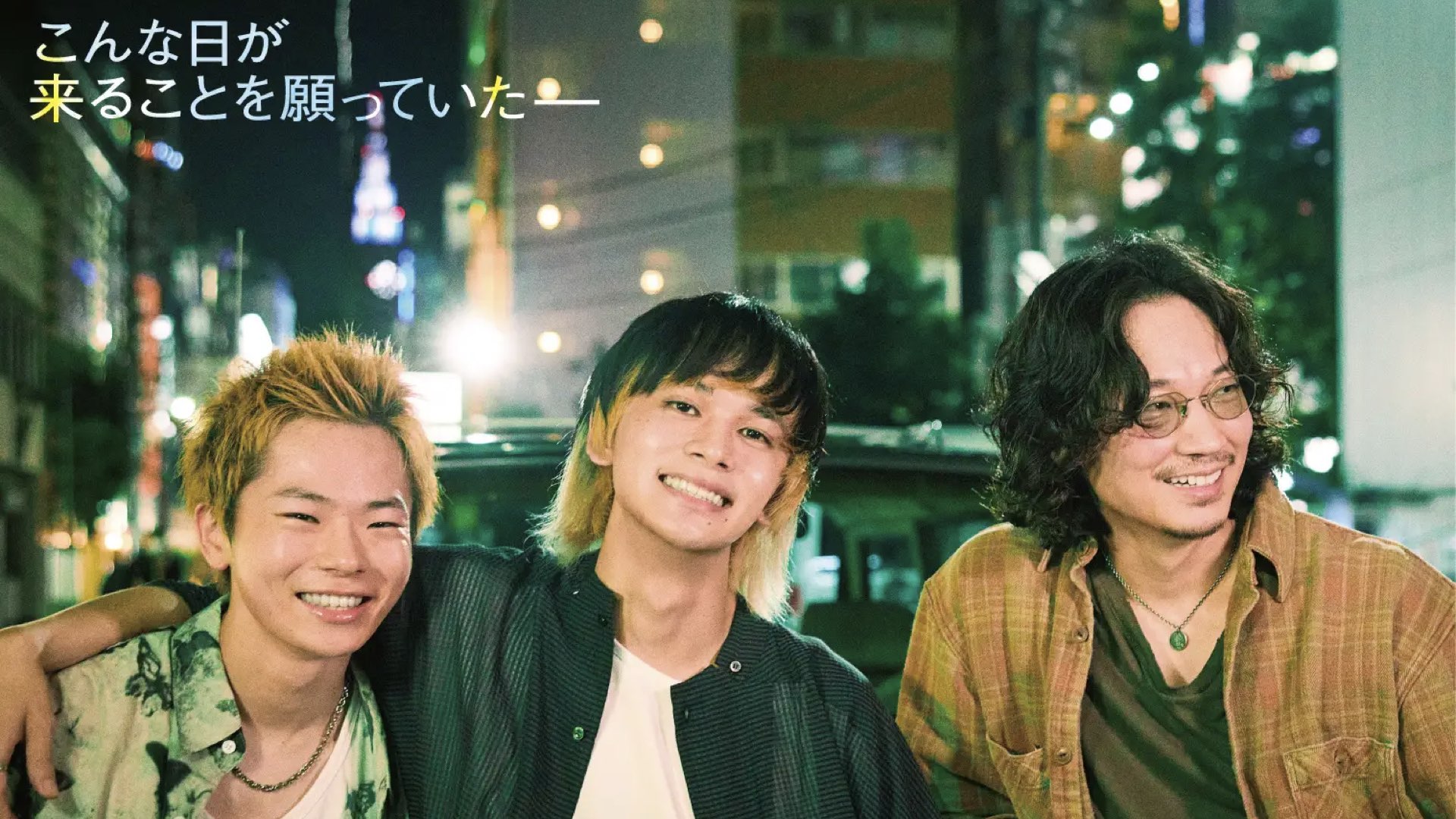 【芸能速報】映画『愚か者の身分』公開延期…永野芽郁＆田中圭の不倫騒動で“微妙な空気”に