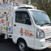 和歌山県・紀美野町の移動スーパー「とくし丸」徹底ガイド！買い物の困りごとを玄関先で解決