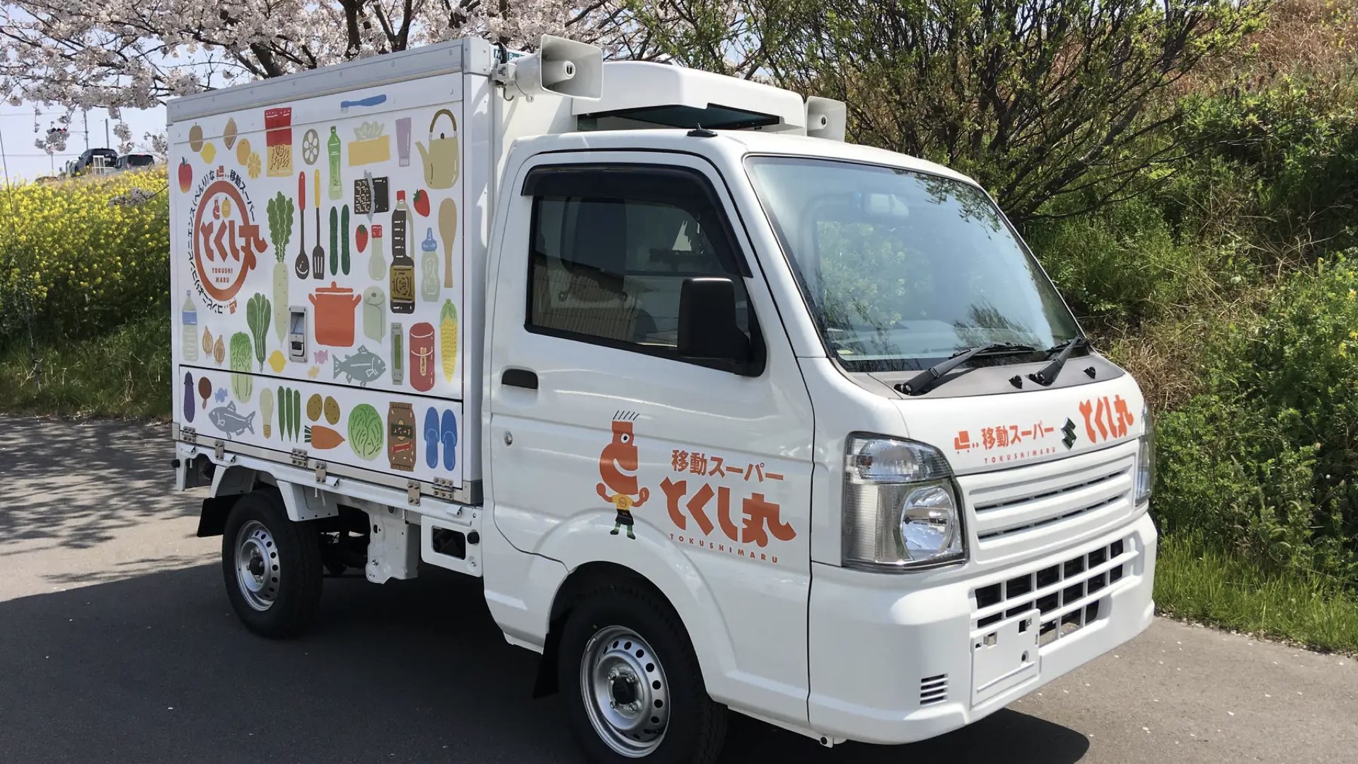 和歌山県・紀美野町の移動スーパー「とくし丸」徹底ガイド！買い物の困りごとを玄関先で解決