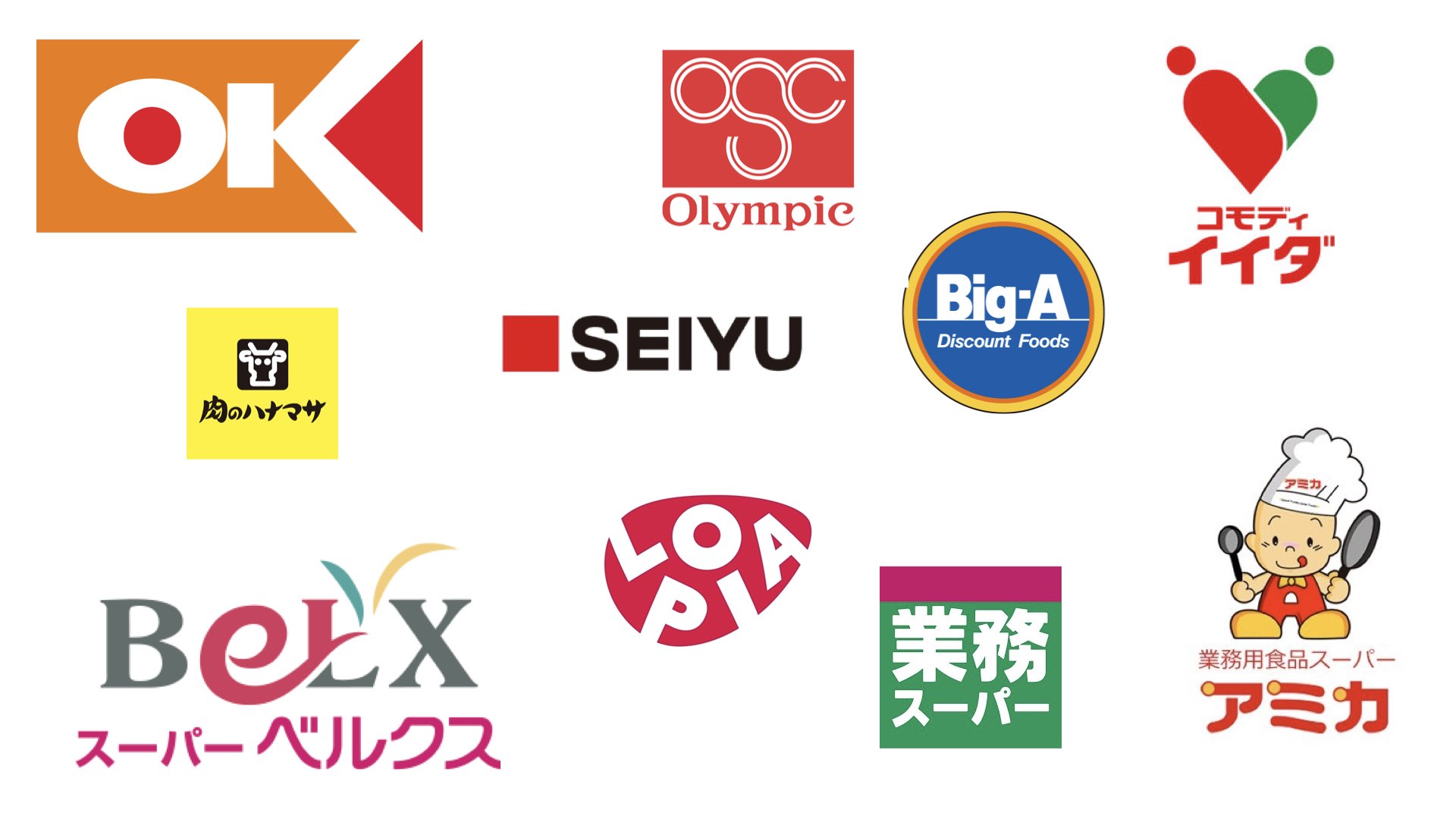 【2025年最新】東京都23区内にある激安スーパーのおすすめ店舗10選！