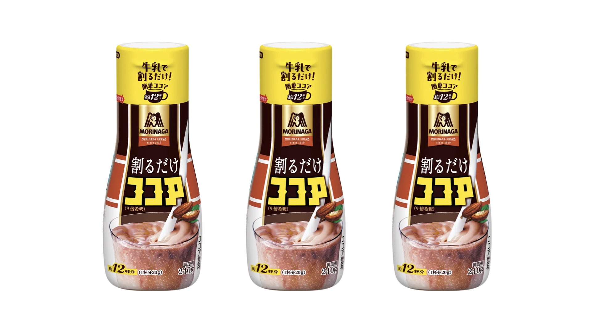 【8月19日発売】森永製菓『割るだけココア』液体タイプで簡単・時短！ホット＆アイス対応